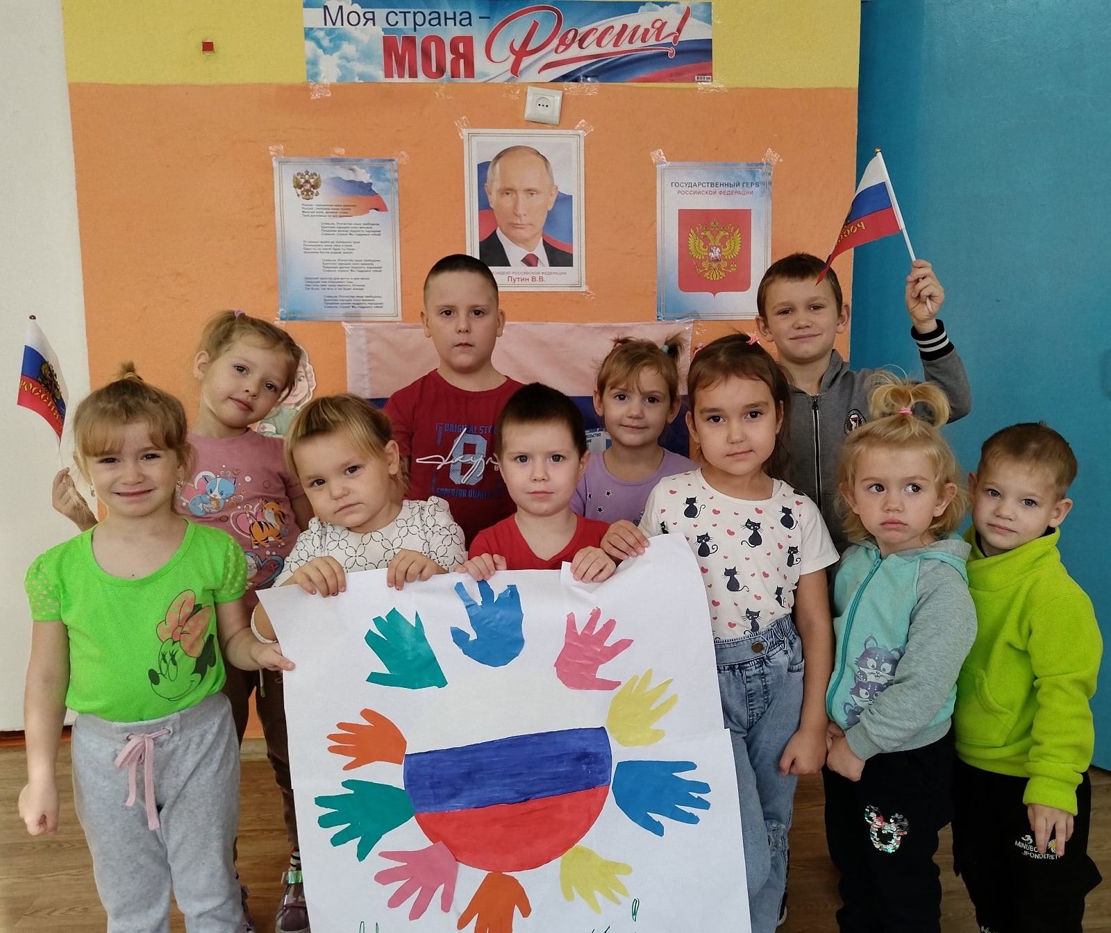 4 ноября в России отмечается - День народного единства..