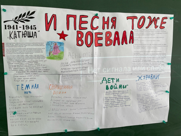 Проект «80 добрых дел к Победе».