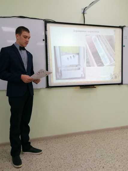 Научно - практическая конференция «Научный потенциал Сибири».