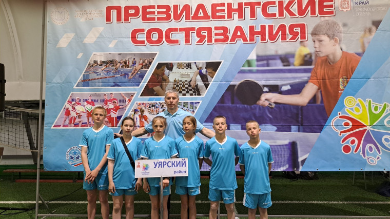 ПРЕЗИДЕНТСКИЕ СОСТЯЗАНИЯ, региональный этап-2025 (5 класс).